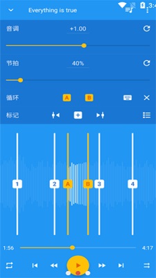 音乐速度调节器中文